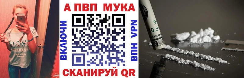 Как найти наркотики Железноводск Кокаин  APVP  Канабис  Меф 