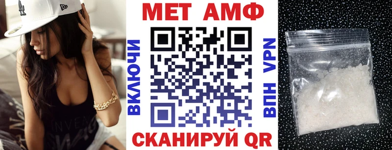 Amphetamine 97%  Железноводск 