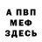 АМФЕТАМИН VHQ Tandi Parent