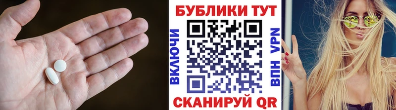 Ecstasy таблы  закладки  Железноводск 