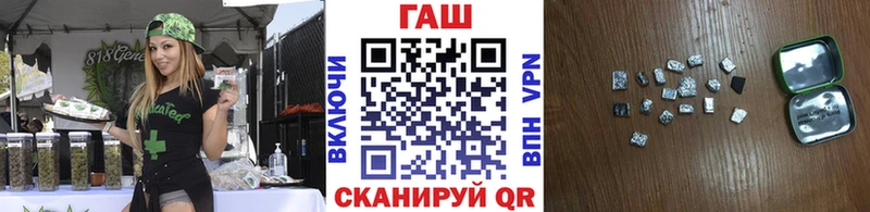 где найти   Железноводск  гидра ссылки  Гашиш Ice-O-Lator 