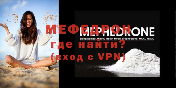 прущая мука Дмитровск