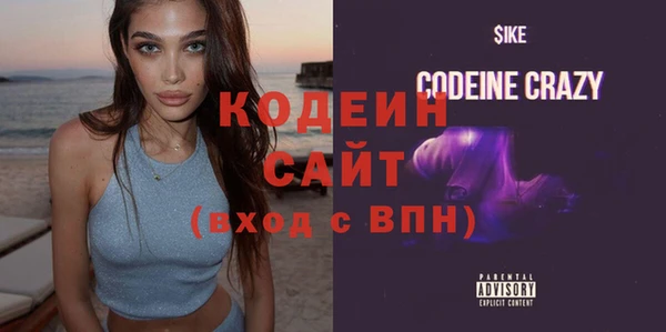 COCAINE Струнино