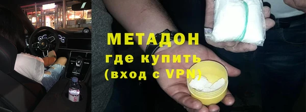 мефедрон Дмитров