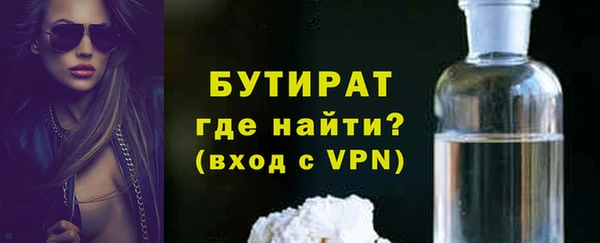 тгк Ельня