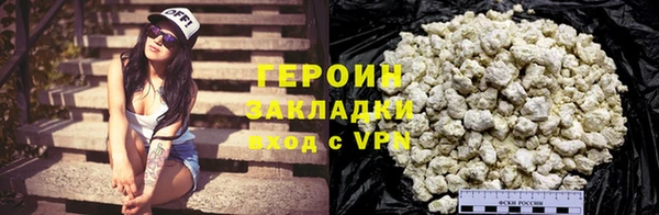 сатива Елизово