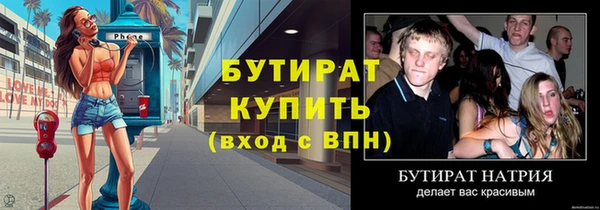 кокаин перу Грязи