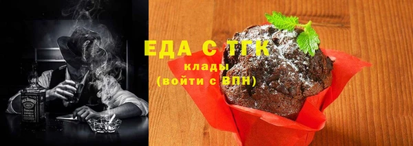 сатива Елизово