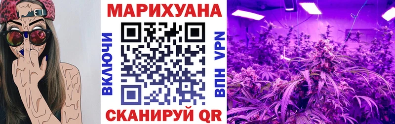 Бошки Шишки Bruce Banner  Железноводск 